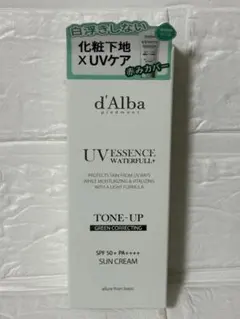 【新品】ダルバ　d'Alba UV ESSENCE　50ml　グリーン