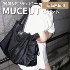2026年最新】MUHET レディースバッグの人気アイテム - メルカリ