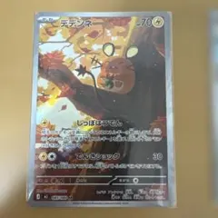 Item thumbnail for item 89d26b4a-e3f4-465b-b1c1-781d31f923dd