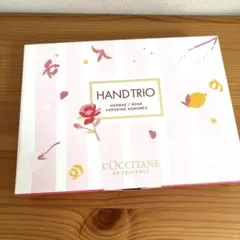 【ゆりく様専用】ロクシタン　ハンドクリーム3本セット