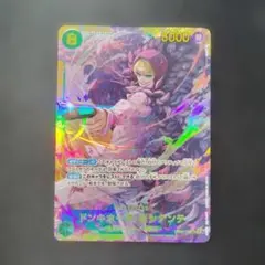 ワンピース データカードダス ナミ サイクロン＝テンポ 2枚セット