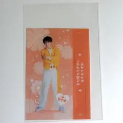 じん スタンドカード TV LIFE 2026年 5月29日号
