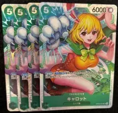 美品☆最安値【キャロット SR OP08-023 4枚セット 二つの伝説】