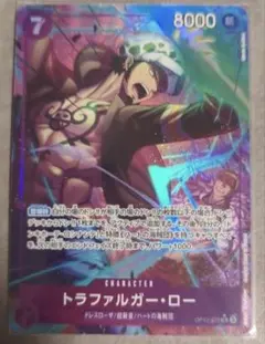 ワンピースカード トラファルガー・ロー SR パラレル OP12-073 紫