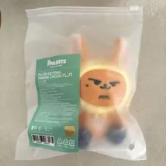 ファンチュン pplubatu プルバトゥ キーリング キーホルダー