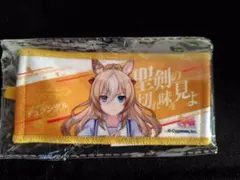 ウマ娘 6th リアルガチャ ミニ応援タオル【デュランダル】