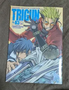 内藤泰弘の世界展 パンフレット 図録 トライガン TRIGUN 血界戦線