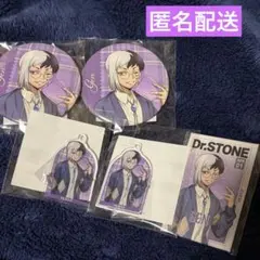 Dr.STONE オンラインくじ 読書の秋編 あさぎりゲンセット