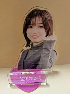 2026年最新】荒川ひかり 競輪の人気アイテム - メルカリ
