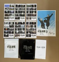 呪術廻戦 懐玉・玉折　入場者特典　第１弾　第2弾　第3弾　ステッカー　6種コンプ