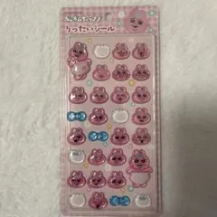 y.a_1122様 リクエスト 2点 まとめ商品