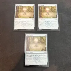 3枚セット (300)《ズアーの宝珠/Zuran Orb》[MH2] 茶U