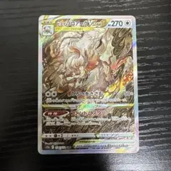 2026年最新】ヒスイゾロアークVSTARの人気アイテム - メルカリ