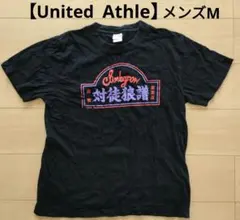 【United Athle】 メンズМ Climbgrow 対徒狼譜 Tブラックのサムネイル