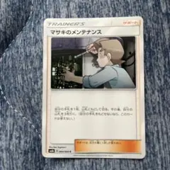 ポケモンカード サポートカードセット