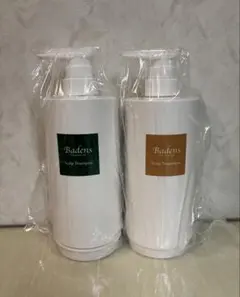 【新品未開封】バーデンス　 詰め替えボトル　シャンプーとトリートメント2点セット