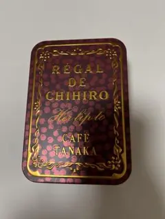カフェタナカ × Herlipto クッキー缶 缶のみのサムネイル