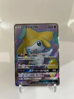 2026年最新】ジラーチgx srの人気アイテム - メルカリ