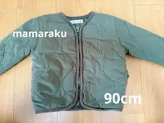 mamaraku キルティングジャケット 90cm