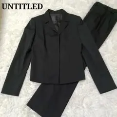 UNTITLED ブラックスーツ 日本製 ウール100 通勤 冠婚葬祭 M相当