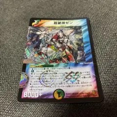 Item thumbnail for item 115a8022-511b-4618-b665-b802b1a57c8c