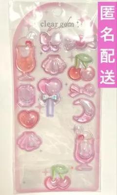 clear gem シール　クーリア　ピンク　seal クリアジェム　ウォーター