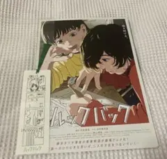 フライヤー 印刷物
