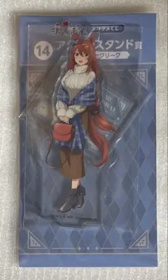 ① ウマ娘 シンデレラグレイ エンタメくじ アクリルスタンド賞 スーパークリーク