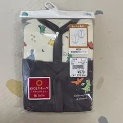 ロンパース肌着　前開き　新品未使用80