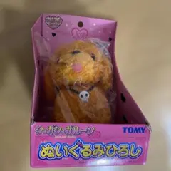 2026年最新】シュガシュガルーン おもちゃの人気アイテム - メルカリ