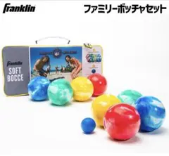 Franklin SOFT BOCCE ファミリーソフトボッチャのサムネイル