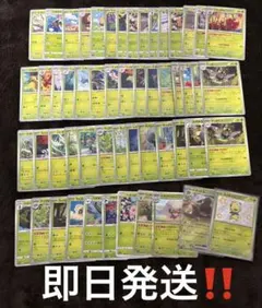 ポケモンカードくさタイプノーマル、レアカード約50枚まとめ売り