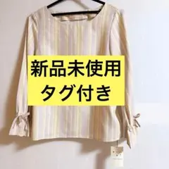 クチュールブローチ couture brooch 袖リボン シャツのサムネイル