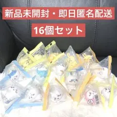 【新品未開封】ちいかわ インテリアミニフィギュア 16個セット ハチワレ うさぎ