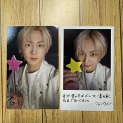 ENHYPEN 宵 ジョンウォン ソロ盤トレカ