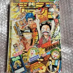 【新品、未使用】ONE PIECE カードゲーム　グランドラインへの導き　パック 新品、未開封】ONE PIECE カードゲーム グランドラインへの導き パック