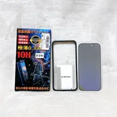 【覗き見防止 + ブルーライトカット】 iPhone16 Pro ガラスフィルム