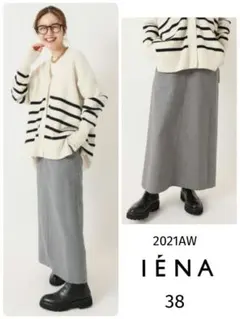 極美品✤入手困難✤定価 16500円✤IENA✤イエナ✤T/Wトラペーズスカート