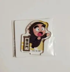 忍たま乱太郎　ミニアクリルスタンド　諸泉尊奈門