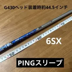 2025年最新】attas king pingの人気アイテム - メルカリ