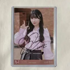 イコラブ山本杏奈 直筆 まとめ売り LOVE イコラブ 山本杏奈 まとめ売り 直筆 - メルカリ