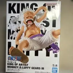 KING OF ARTIST モンキー・D・ルフィ GEAR5 III