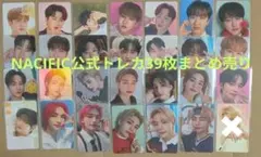 Stray Kids　NACIFIC　公式トレカ　39枚まとめ売り