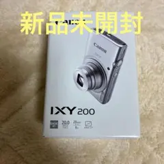 新品未開封 IXY200 シルバー - メルカリ