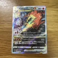 リザードンVSTAR SAR S12a VSTARユニバース 212/172 - メルカリ