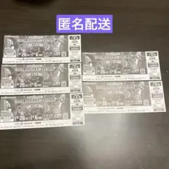 ワールド ドリームサーカス 橿原公演 特別割引入場券 チケット 自由席 5枚