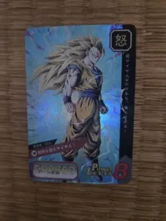 ドラゴンボール 孫悟空 SS3 パラレルカード
