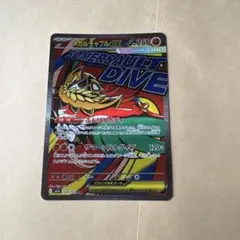 2026年最新】メガルチャブルex MAの人気アイテム - メルカリ