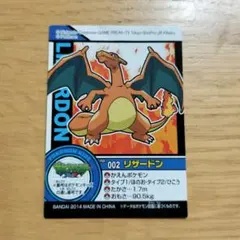 ポケモンシール アイリスのカイリュー - メルカリ