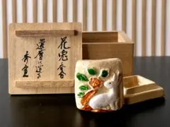 花兎香合 共箱 秀宣銘 茶道具 兎 - メルカリ